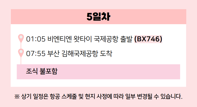 tour_1763342239_LAO PLAN 840 10.png